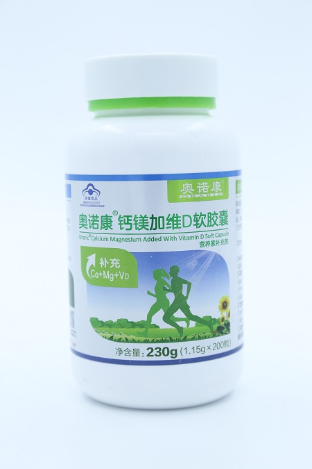 鈣鎂加維D軟膠囊