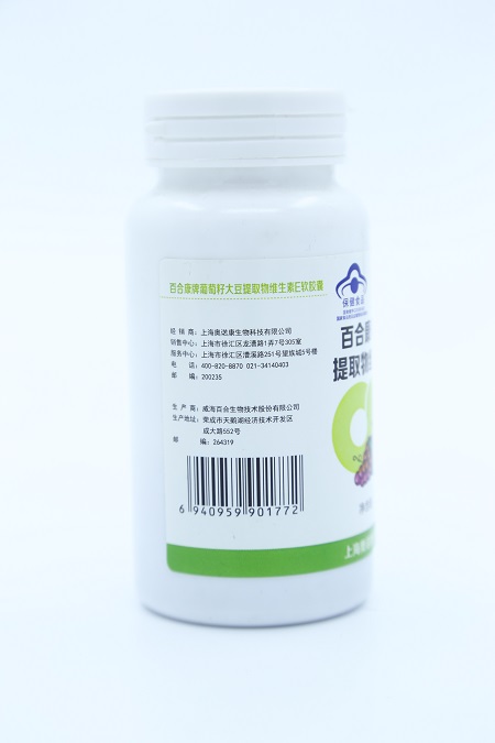 葡萄籽大豆提取物維生素E軟膠囊