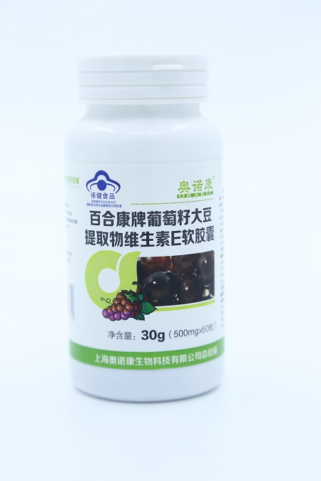 葡萄籽大豆提取物維生素E軟膠囊