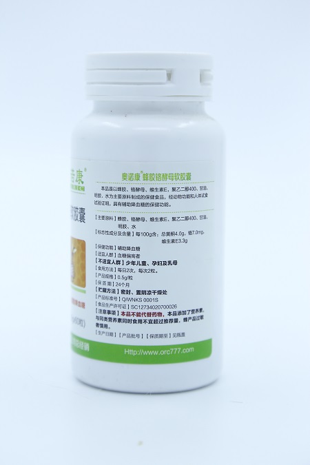 奧諾康蜂膠鉻酵母軟膠囊