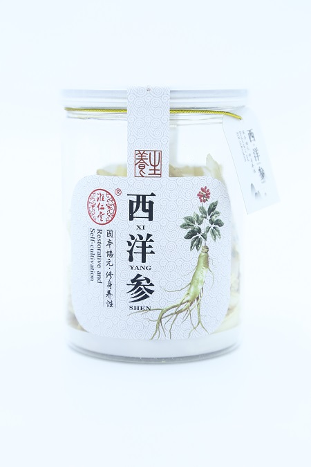 西洋參