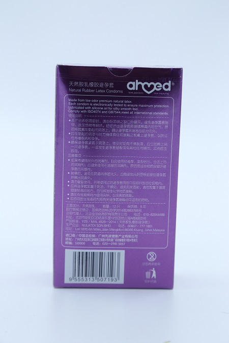 阿邁德動感顆粒裝