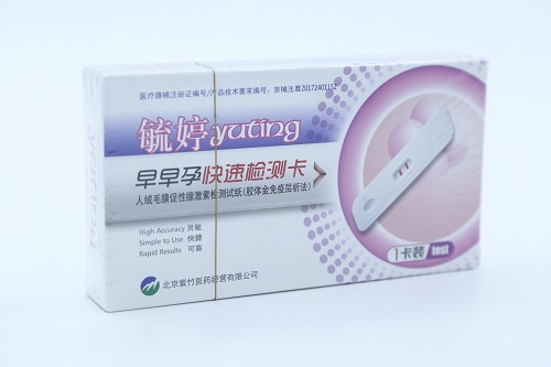 毓婷早早孕快速檢測(cè)卡